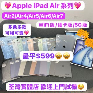 （分類：）位於 。 由 notebook_master 提交（商品編號 1419892545，圖片 1）。簡介： 。