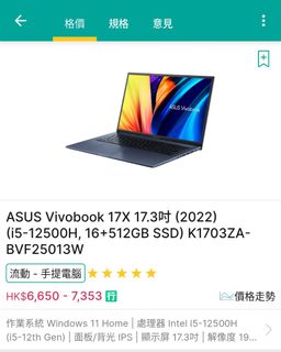 （分類：）位於 。 由 bohem3929 提交（商品編號 1418108502，圖片 1）。簡介： 。