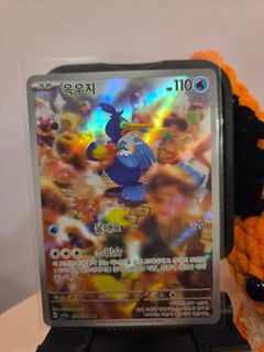 (Category: ) located in . Submitted by juicetime (Listing ID 1419958667, Image 1). Description: .