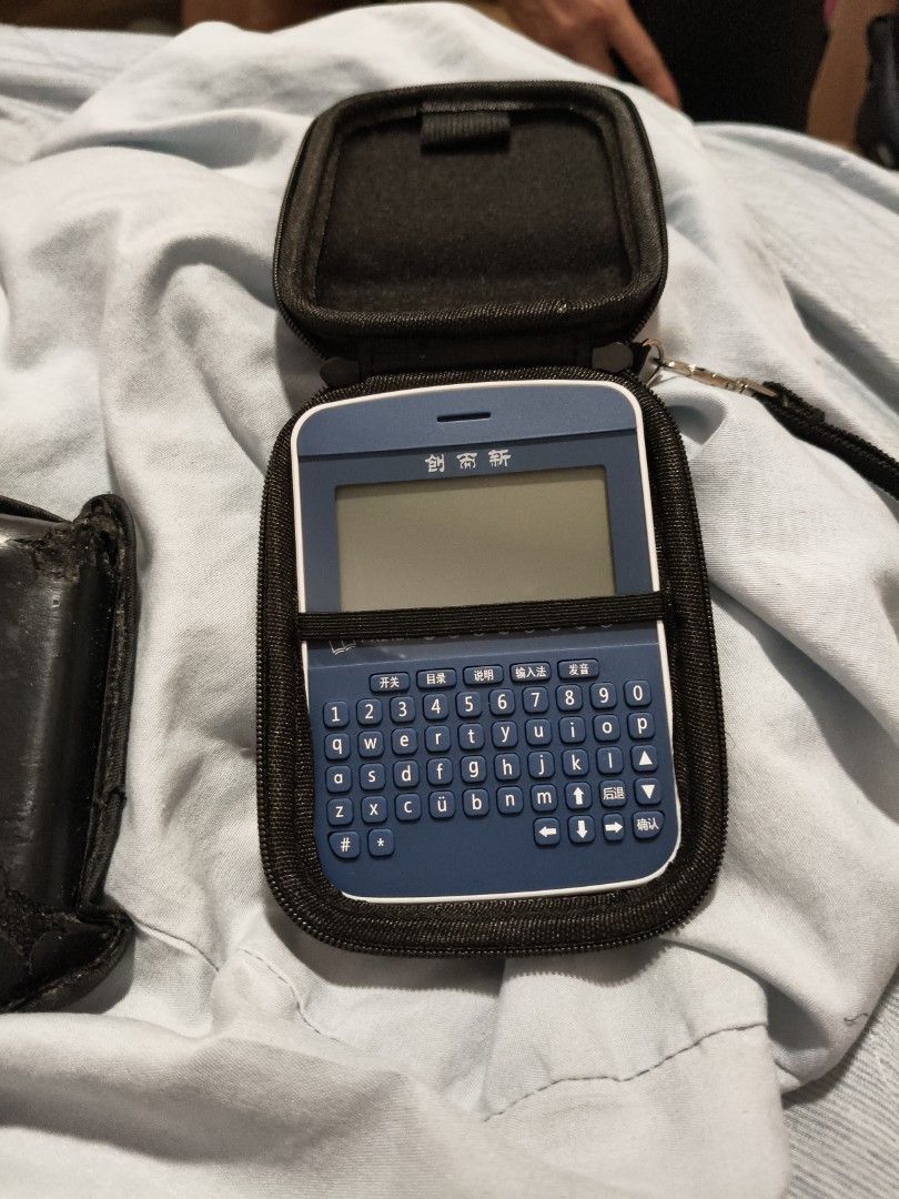 Creative Knowledge Electronic Dictionary (Category: Other Gadgets) located in Singapore. Submitted by lyuxcen (Listing ID 1419919731, Image 2). Description: Comes with a protective case and a full keyboard for easy input. Perfect for students or anyone needing quick translations..