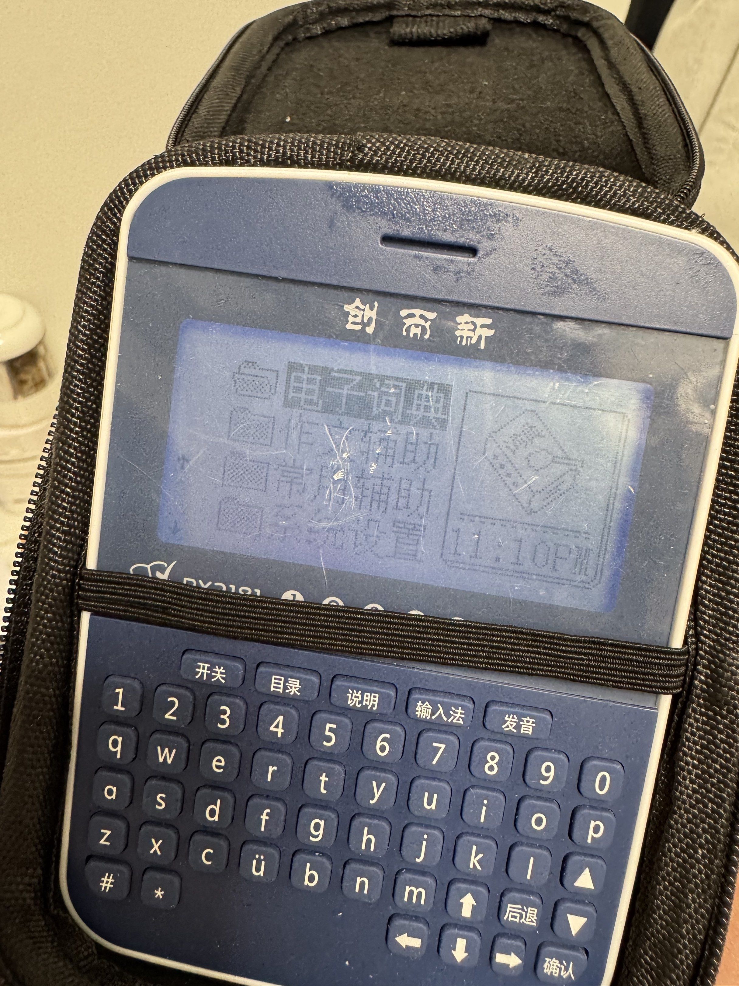 Creative Knowledge PX2181 E-Dictionary (Category: Other Gadgets) located in Singapore. Submitted by kittyjx (Listing ID 1419916952, Image 3). Description: - Creative Knowledge PX2181 E-Dictionary - Includes carrying case and accessories - Full keyboard and screen - Ideal for Chinese language examination - Features text-to-speech function - In good working condition.