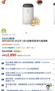 （分類：）位於 。 由 sellgoodhker2 提交（商品編號 1419856583，圖片 1）。簡介： 。