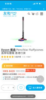 （分類：）位於 。 由 tyngkh 提交（商品編號 1419893538，圖片 1）。簡介： 。