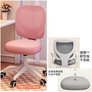 （分類：）位於 。 由 mystylehome 提交（商品編號 1419881333，圖片 1）。簡介： 。