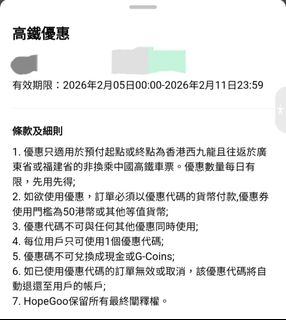 （分類：）位於 。 由 eyehk 提交（商品編號 1419893231，圖片 1）。簡介： 。