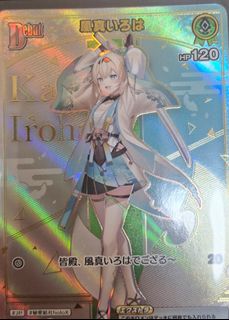 100+ 件Hololive tcg出售| 日本明星| Carousell Hong Kong