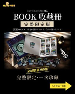 （分類：）位於 。 由 puzz4e 提交（商品編號 1419822220，圖片 1）。簡介： 。
