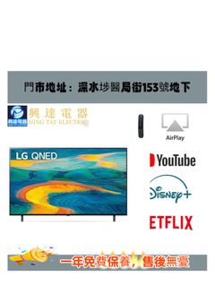 本公司專業經營二手或全新電視機同家電有意者可以到本公司睇貨 Collection item 3
