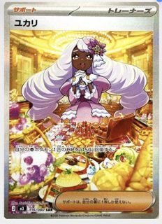 (Category: ) located in . Submitted by tsutsutsutsu (Listing ID 1419954077, Image 1). Description: .
