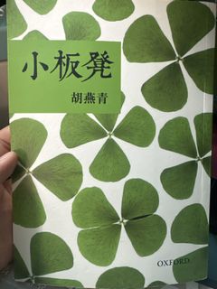 （分類：）位於 。 由 hello_welcome_ 提交（商品編號 1419848532，圖片 1）。簡介： 。