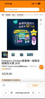 （分類：）位於 。 由 purefire_690bb9 提交（商品編號 1419785533，圖片 1）。簡介： 。
