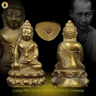 (Category: ) located in . Submitted by thaiamuletscollection (Listing ID 1419783169, Image 1). Description: .