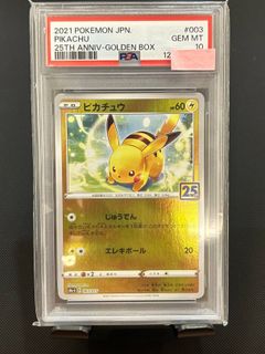 OOS][PSA 10] Pokemon Japanese Pikachu V 25th Anniversary