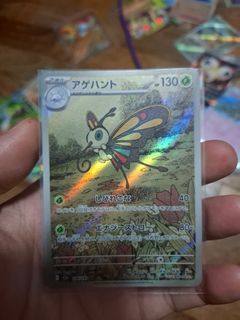 (Category: ) located in . Submitted by pokemonchaser (Listing ID 1419898834, Image 1). Description: .