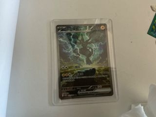（分類：）位於 。 由 keenphoenix 提交（商品編號 1419872355，圖片 1）。簡介： 。