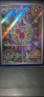 (Category: ) located in . Submitted by pokepaunch (Listing ID 1419909228, Image 1). Description: .