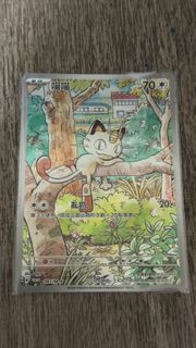 （分類：）位於 。 由 balando 提交（商品編號 1419911612，圖片 1）。簡介： 。