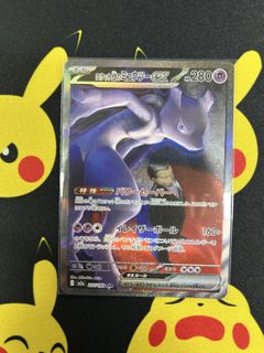 （分類：）位於 。 由 taji0225 提交（商品編號 1419869636，圖片 1）。簡介： 。