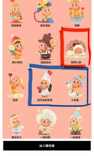 （分類：）位於 。 由 candy117529123 提交（商品編號 1417271307，圖片 1）。簡介： 。
