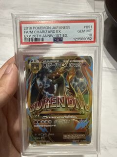 CP6 Charizard 011/087 PSA 10 POKEMON 20TH ANNIVERSARY CP6 JAPANESE