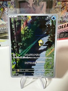 (Category: ) located in . Submitted by keshhh (Listing ID 1419898962, Image 1). Description: .