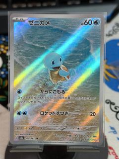 （分類：）位於 。 由 cardmaster_hk 提交（商品編號 1419927971，圖片 1）。簡介： 。