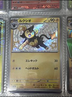 （分類：）位於 。 由 chtuna 提交（商品編號 1419952493，圖片 1）。簡介： 。