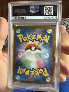 (Category: ) located in . Submitted by akif33sg (Listing ID 1419800549, Image 1). Description: .