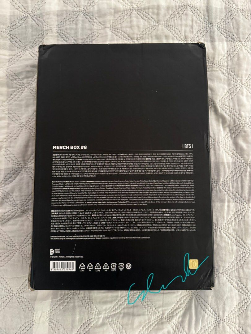 [SEALED] BTS MERCH BOX 8 - Complete Inclusions (Category: K-Wave Merchandise) located in Muntinlupa City. Submitted by cdrdr (Listing ID 1419823378, Image 3). Description: ✅sealed ✅complete inclusions x sensi with signs of storage ₱1,600 DOP 2 weeks w nrdp ₱1,450 PAYO after oc +pf +sf mop: gcash mod: j&t / prefer SDD (within metro manila) since large item.