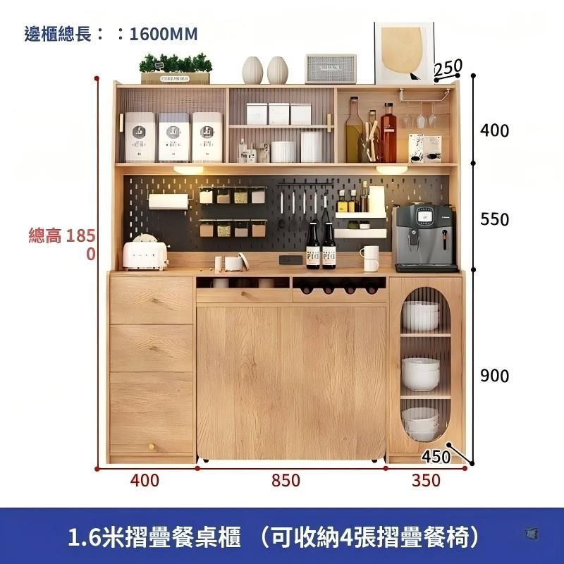 Solid Wood Sideboard Dining Table Dining Set Counter Combination Dining Chair Multifunctional Folding Table Wine Storage Cabinet Living Room Cabinet Bar Cabinet Solid Wood Dining Table # Dining Cabinet (Category: Shelves, Cabinets & Racks) located in Paranaque City. Submitted by polackgarn20378 (Listing ID 1419836363, Image 2). Description: Solid Wood Sideboard Dining Table Dining Set Counter Combination Dining Chair Multifunctional Folding Table