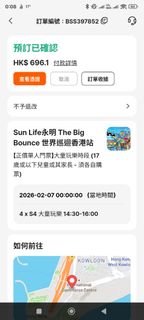（分類：）位於 。 由 peterlam430 提交（商品編號 1419949367，圖片 1）。簡介： 。