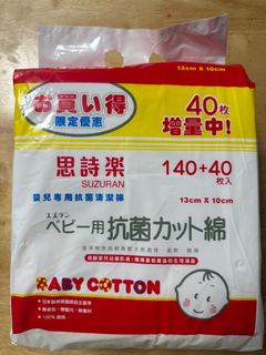 （分類：）位於 。 由 helloiamsam 提交（商品編號 1419942122，圖片 1）。簡介： 。