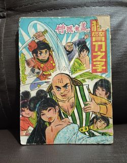 (Category: ) located in . Submitted by 1980scollection (Listing ID 1419960247, Image 1). Description: .