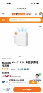 （分類：）位於 。 由 katttp 提交（商品編號 1419849883，圖片 1）。簡介： 。