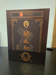 （分類：）位於 。 由 anselchan640765 提交（商品編號 1420117911，圖片 1）。簡介： 。