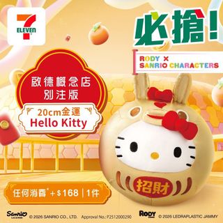 （分類：）位於 。 由 reno_x 提交（商品編號 1420012175，圖片 1）。簡介： 。