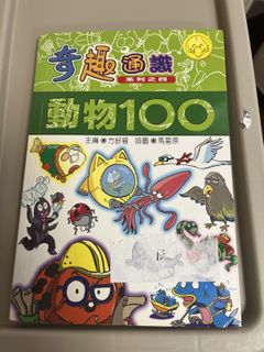 （分類：）位於 。 由 cherimimi 提交（商品編號 1420004017，圖片 1）。簡介： 。