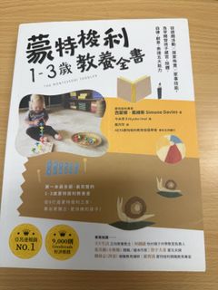 （分類：）位於 。 由 mymmbb 提交（商品編號 1420032783，圖片 1）。簡介： 。