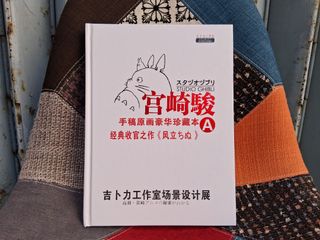（分類：）位於 。 由 chuen.hing 提交（商品編號 1419998855，圖片 1）。簡介： 。
