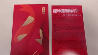 （分類：）位於 。 由 lamartine 提交（商品編號 1420011919，圖片 1）。簡介： 。