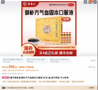 （分類：）位於 。 由 ruuu1 提交（商品編號 1420115766，圖片 1）。簡介： 。