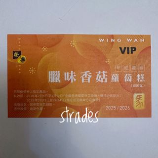 （分類：）位於 。 由 strades 提交（商品編號 1420149077，圖片 1）。簡介： 。