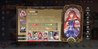（分類：）位於 。 由 ast0r 提交（商品編號 1411079777，圖片 1）。簡介： 。