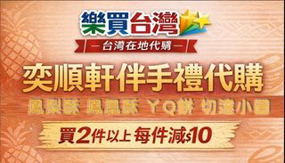 （分類：）位於 。 由 orangehktw 提交（商品編號 1420105985，圖片 1）。簡介： 。