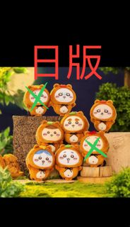 （分類：）位於 。 由 sarkynine 提交（商品編號 1420035477，圖片 1）。簡介： 。
