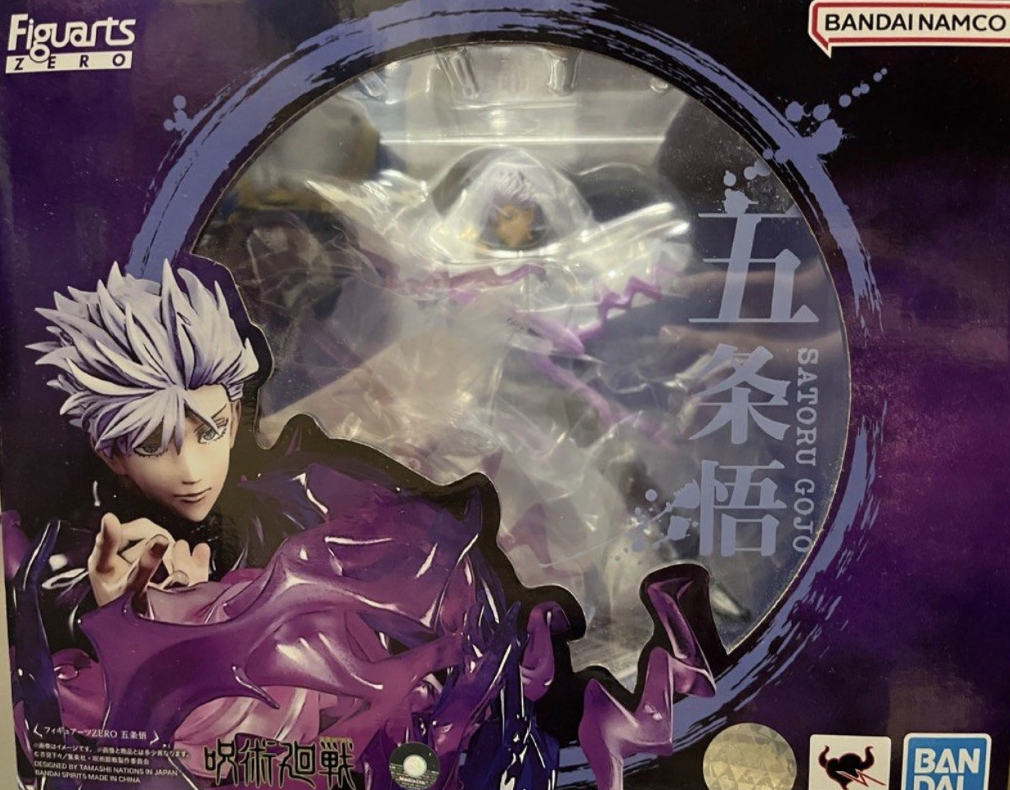 已開 咒術迴戦 Figuarts Zero 五条悟 五條悟 Gojo Satoru, 興趣及遊戲, 玩具 & 遊戲類 - Carousell