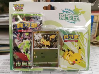 （分類：）位於 。 由 deluna_sing_a 提交（商品編號 1420027195，圖片 1）。簡介： 。
