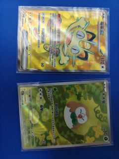（分類：）位於 。 由 sulpay 提交（商品編號 1420050819，圖片 1）。簡介： 。