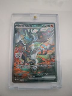 （分類：）位於 。 由 yl_7699 提交（商品編號 1420116592，圖片 1）。簡介： 。