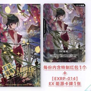 （分類：）位於 。 由 alphagamingtcg 提交（商品編號 1419981645，圖片 1）。簡介： 。